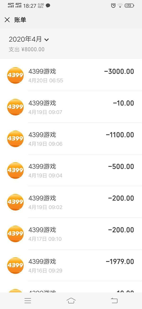 监控视频▲12岁孩子玩网游充值七八千元，游戏平台核实后当天退款