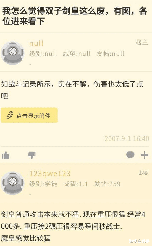 魔兽世界|魔兽世界怀旧服TAQ里难缠的“大魔王”,1秒出3刀,直接出局!