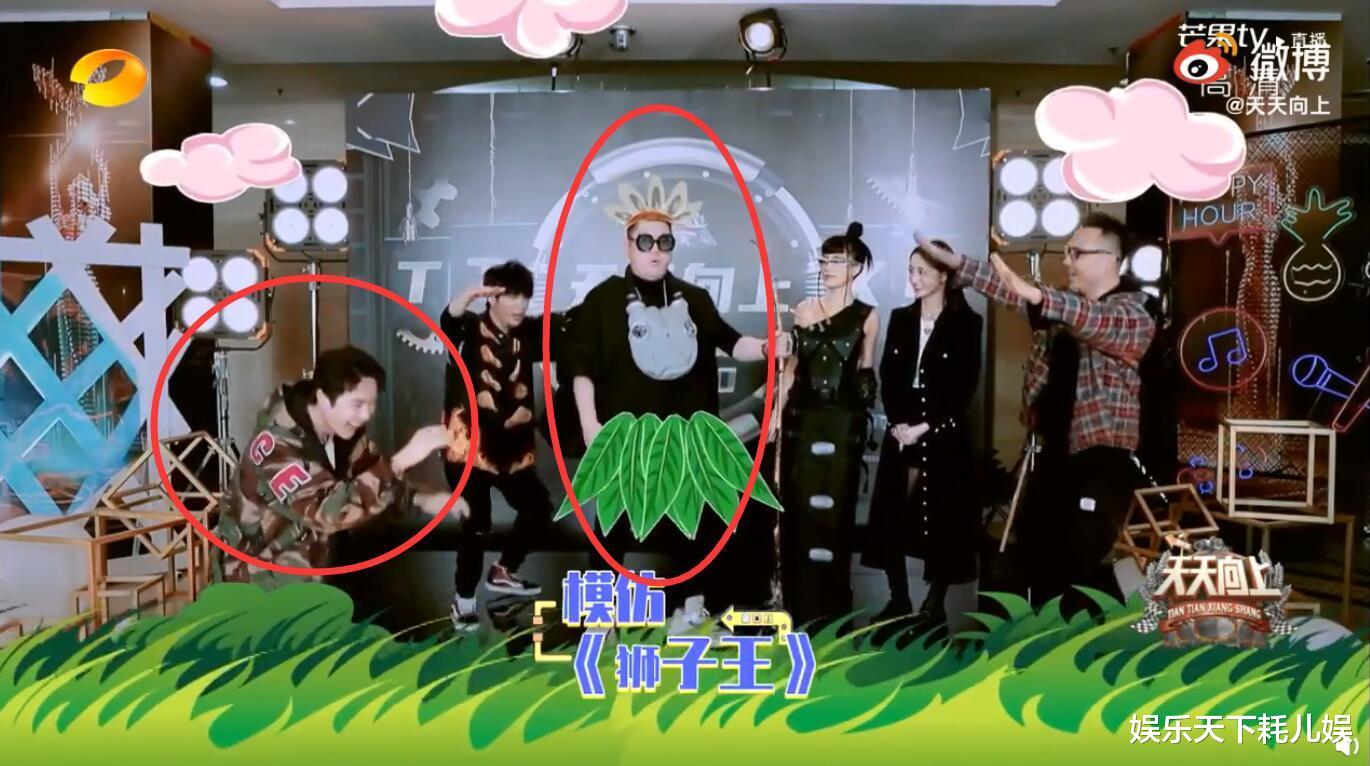 王一博|天天向上：钱枫私服穿搭把王一博笑惨，他获全场最佳穿着，谁注意表情变化？