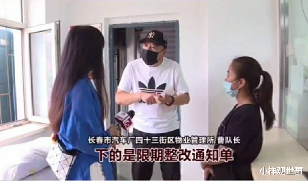 |楼上装修卧室改厕所 楼下“头顶”马桶理论被怼 谁让你家买楼下