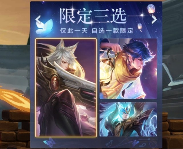 内测|1号荣耀盛典福利全上线，限定宝箱3选1，内测皮肤爆率提升5倍