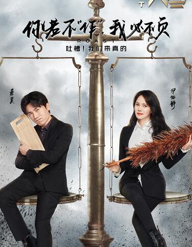 吐槽大会|《吐槽大会》有毒,三对剩一对,这对儿可得坚持住