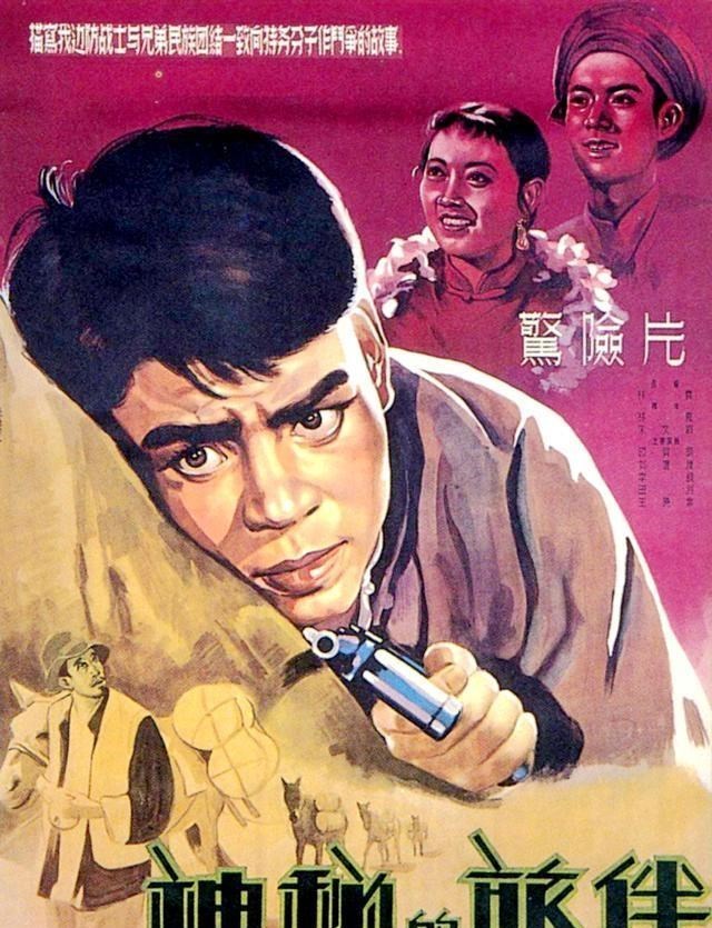 这就是街舞第三季|《神秘的旅伴》：光阴似箭，男主角意外离世，女主角王晓棠还健在