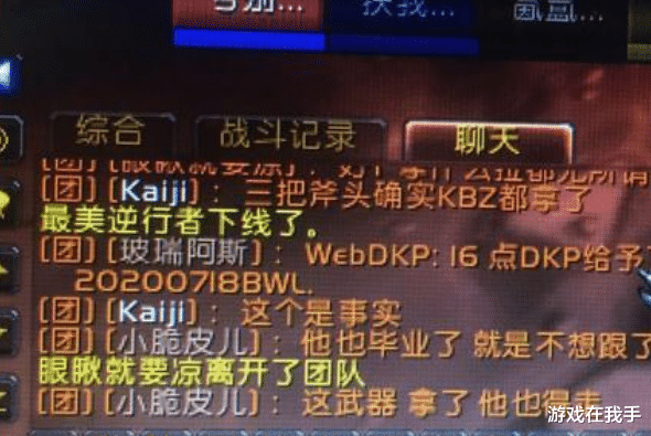 魔兽世界|魔兽世界怀旧服第一次听到“盾牌专精”,团长为了帮亲友拿多彩!