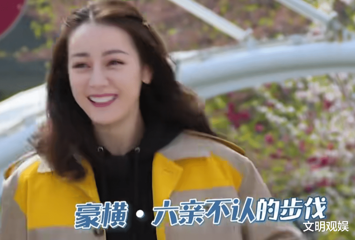 #迪丽热巴#《极限挑战》首播,在无滤镜镜头下,迪丽热巴彻底“放飞自我”