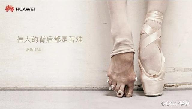 [华为]被美国封杀的华为，任正非提前下了一招险棋