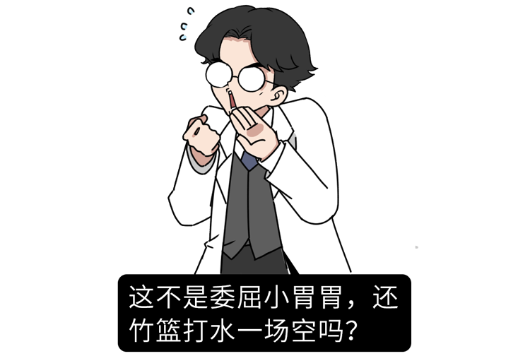 |坚持不吃晚饭的人，最后都怎样了？除了变瘦，还有4个后果在等你
