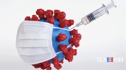 |中国新冠疫苗已启动国际临床Ⅲ期试验，未来三个月进入关键期