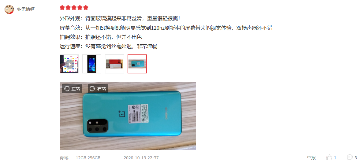 一加科技|华为Mate40系列、一加8T均被抢光,看看网友怎么评价