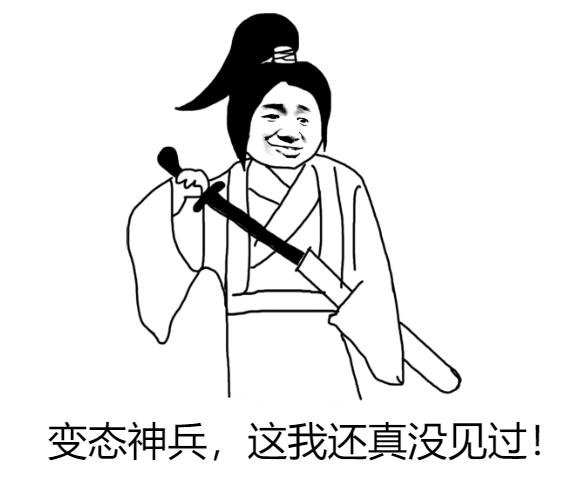 大话西游|当年大话西游2中三大变态神兵！6阶仙器难匹敌，官方都出手限制