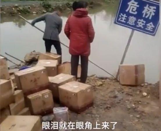 话晴空|抢走的只是肉吗？江苏东台市委对\＂10吨猪肉遭哄抢\＂公开致歉：遗憾、自责