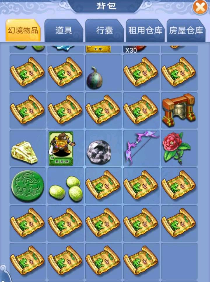 『钟馗』梦幻西游:口袋版疯狂输出高兽决,与刷子相比,你支持谁?