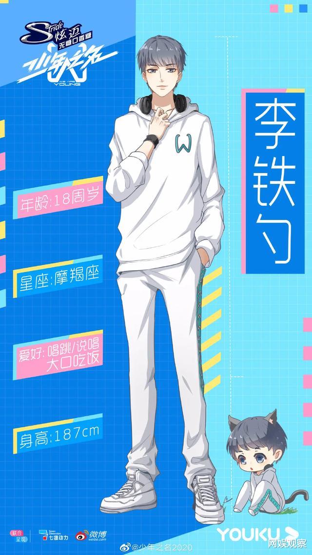 「海康威视」优酷对年轻人「下手」了