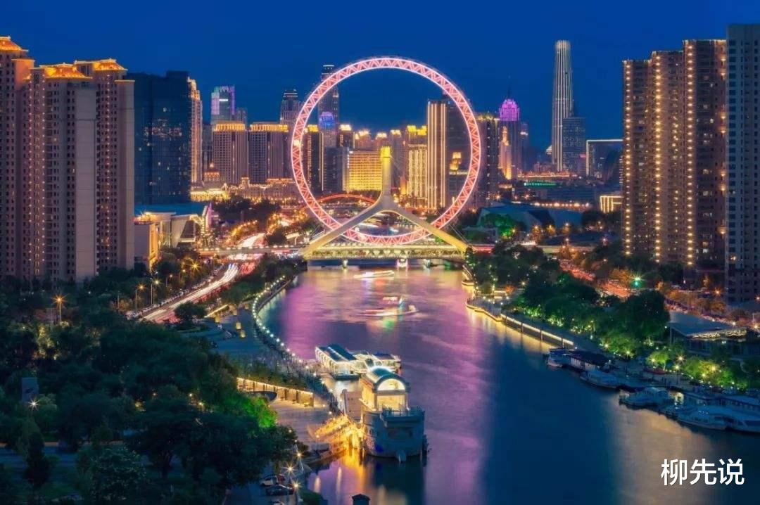 天津市|2020中国旅游城市榜出炉：西安第九名、杭州第七名、成都第四名
