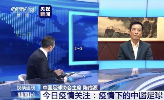 「国足」40强赛9月就开打，3归化却不能进国足！足协主席还宣布1霸气目标！