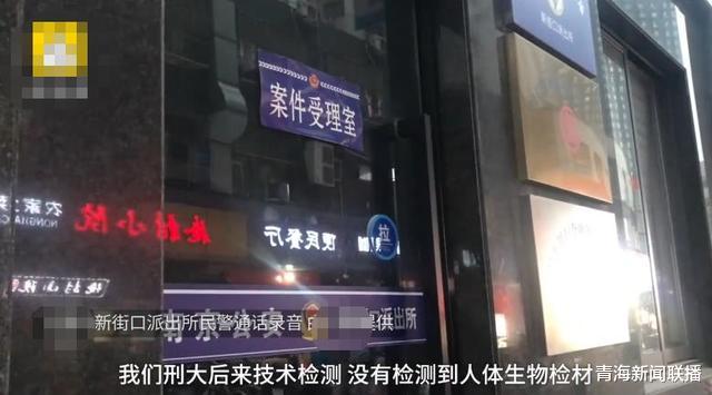 『民警』小伙自称醉宿街头时，遭陌生男子做“坏事”，警方：已经立案调查