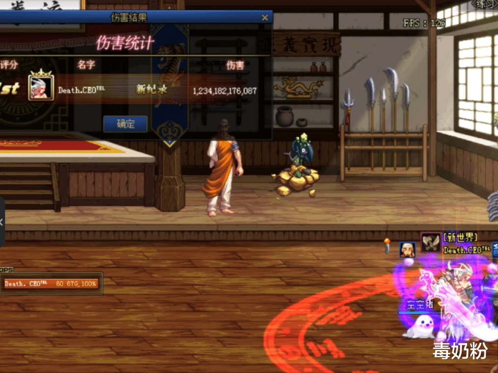 『红眼』DNF：旭旭宝宝又要“酸”了！CEO红眼毕业，伤害已破万亿