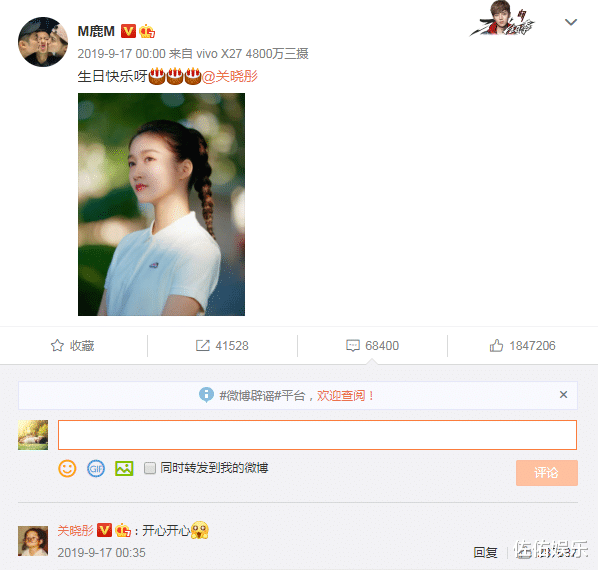 鹿晗|被曝已有新欢和鹿晗悄悄分手，关晓彤回应：不需要跟陌生人解释