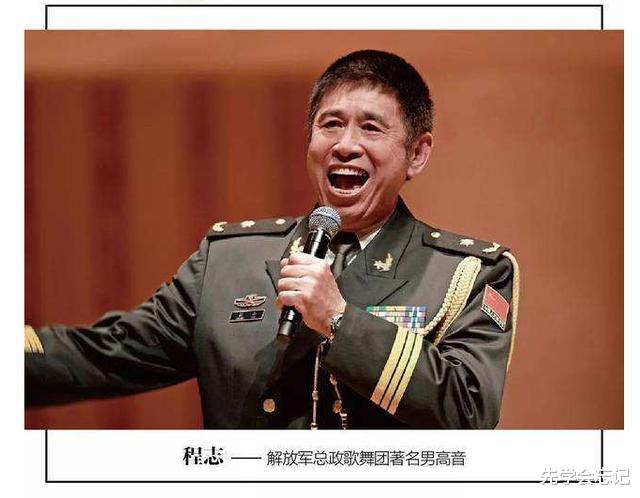 程志|“欠账大户”程志，与殷秀梅离婚后二婚迎娶女将军，今现状如何？