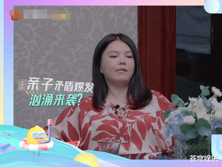 王诗龄|10岁王诗龄开始变叛逆？跟妈妈打电话不礼貌还发飙，李湘脸色变了