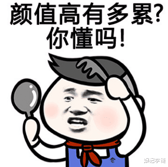 殷桃|殷桃这朵开了40年的花，竟然被一个“痞子”给摘了！