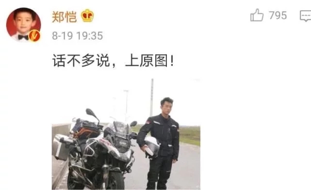 郑恺|郑恺走进跑男食堂一顿吃，看清价格后，才知道啥叫明星食堂！