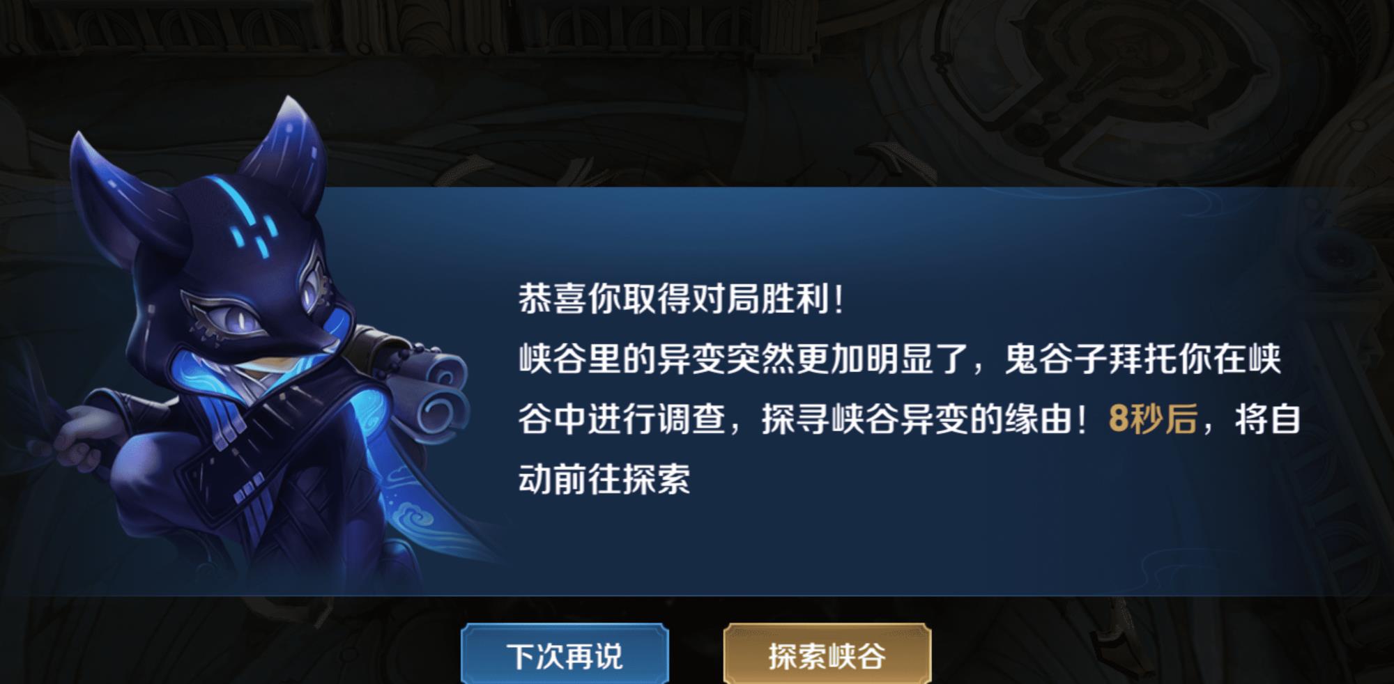 王者荣耀|王者荣耀：碎片商店即将更新，峡谷异闻第二阶段任务要来了