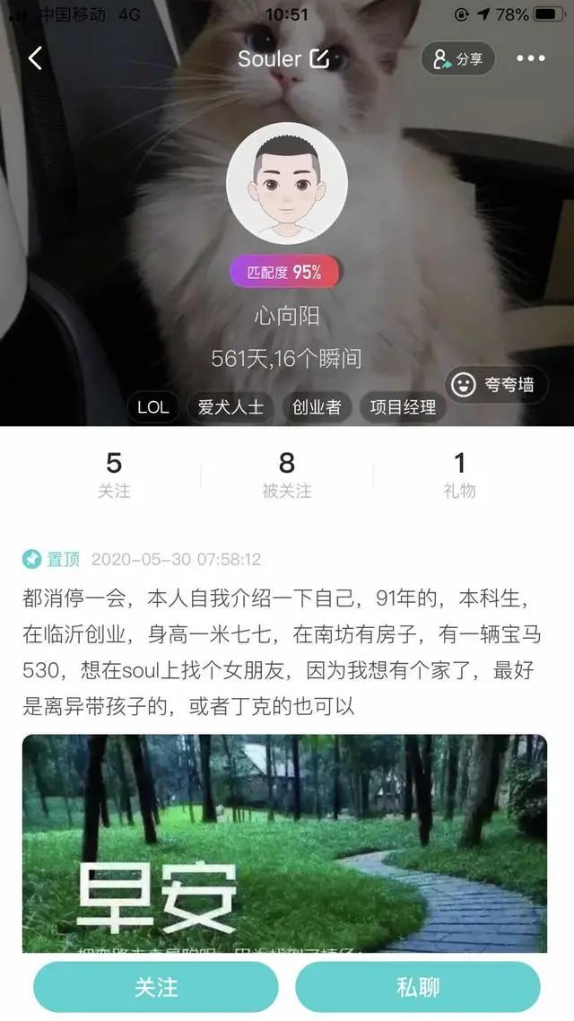 「摆摊」男友声称南坊有房还有辆宝马5系!女子后来发现……
