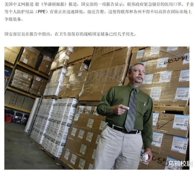 【德国】无内鬼，来点苏联（美国）笑话