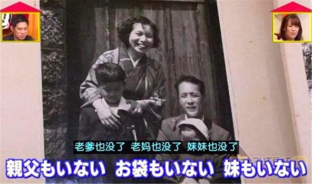 结婚|72岁日本老头，住豪宅里不结婚不工作不打扫，称遗产还够花七八年