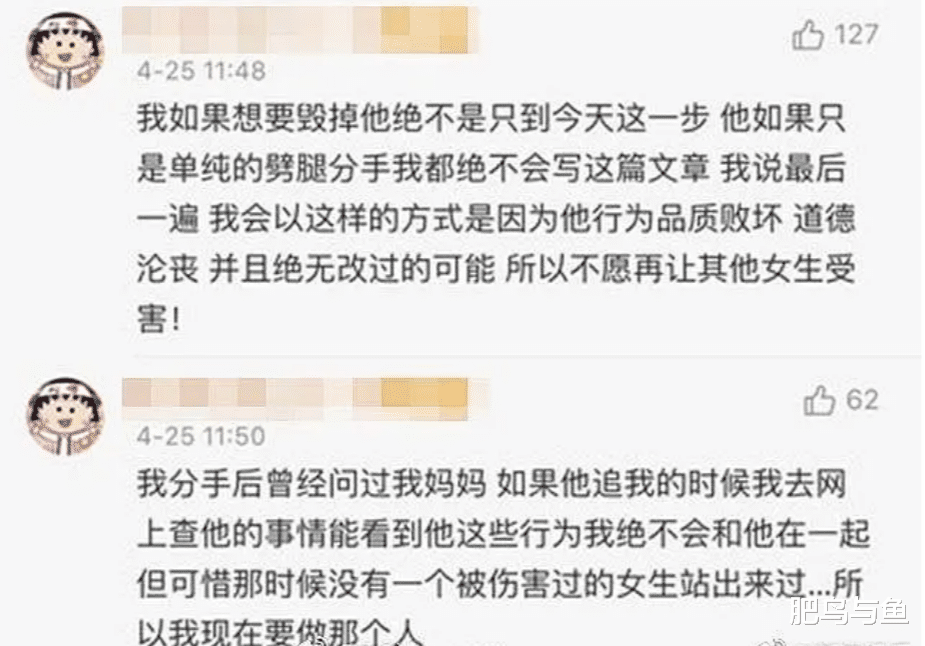 周扬青▲罗志祥妈妈称：周扬青毁了儿子钱途！周扬青称道德沦丧的料还没爆！