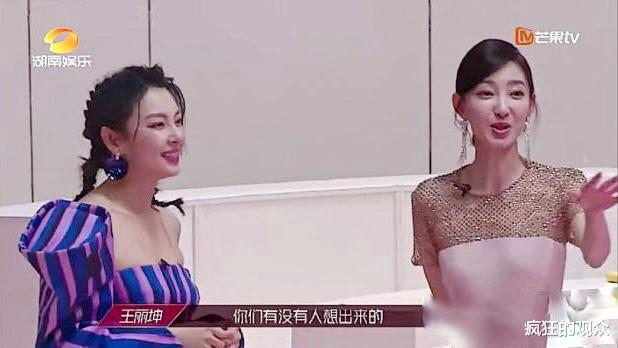 『许飞』《乘风破浪的姐姐》中情商最低的4个女星,令人窒息
