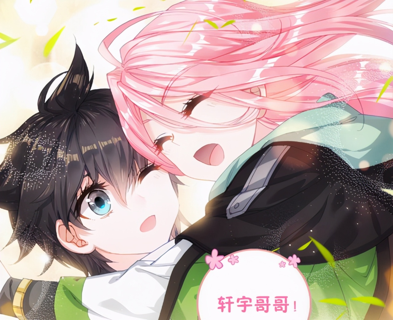 武魂|百年魂兽可战万年，被当成“神级”武魂的它，表现为何总是那么水