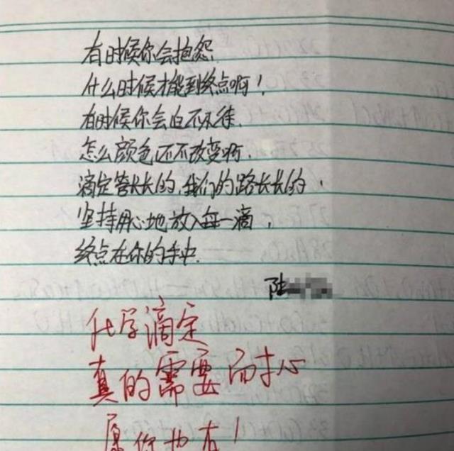 早恋|尖子生如何写情书？文科生浪漫，理科生隐晦，老师：不能早恋