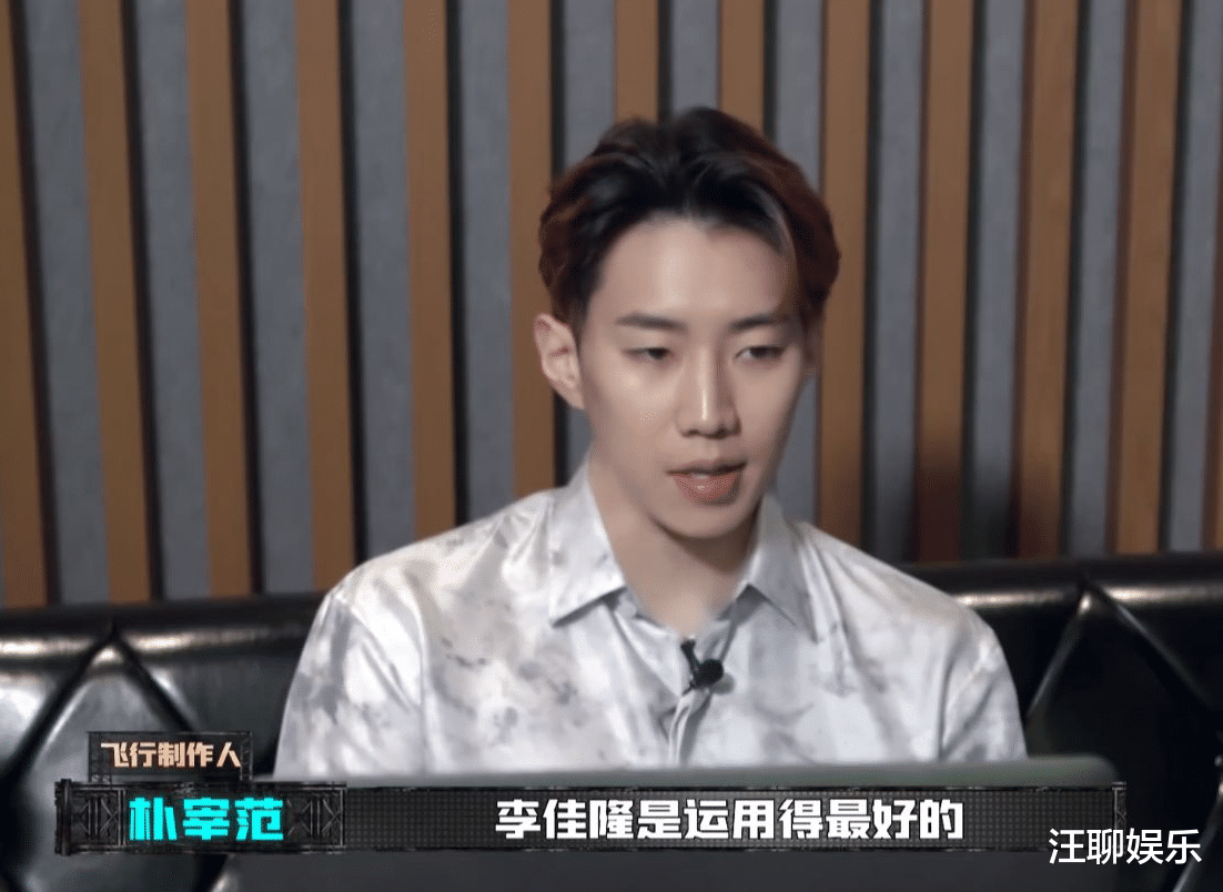 朴宰范|朴宰范即将隐退，《中国新说唱》没有第二次合作的机会了