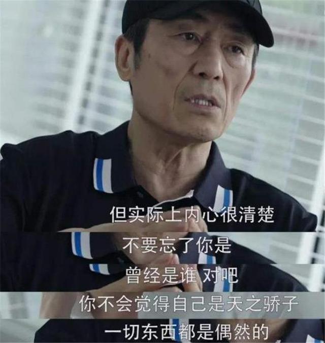 张艺谋|为何当年张艺谋宁愿“超生”被罚748万,也不给孩子换国籍?网友:霸气