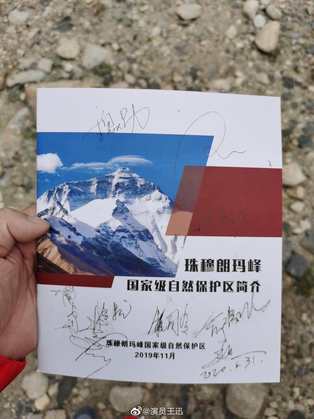 男团|《极限挑战 宝藏行》录制收官——看极限男团摄影大赛谁能夺冠