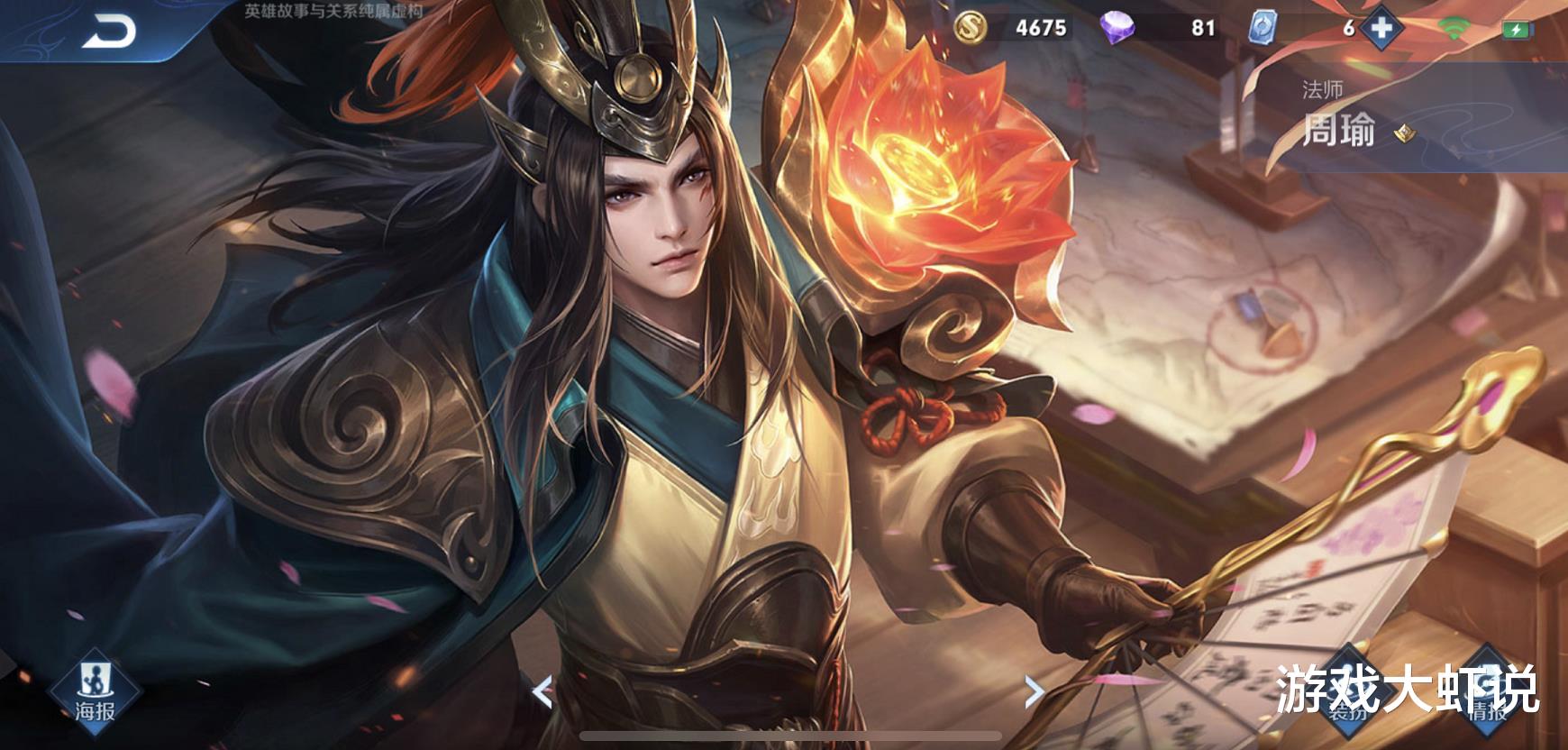 梦泪|最惨的13888英雄，上线4年没人会玩，梦泪却直言是S21最强版本之子