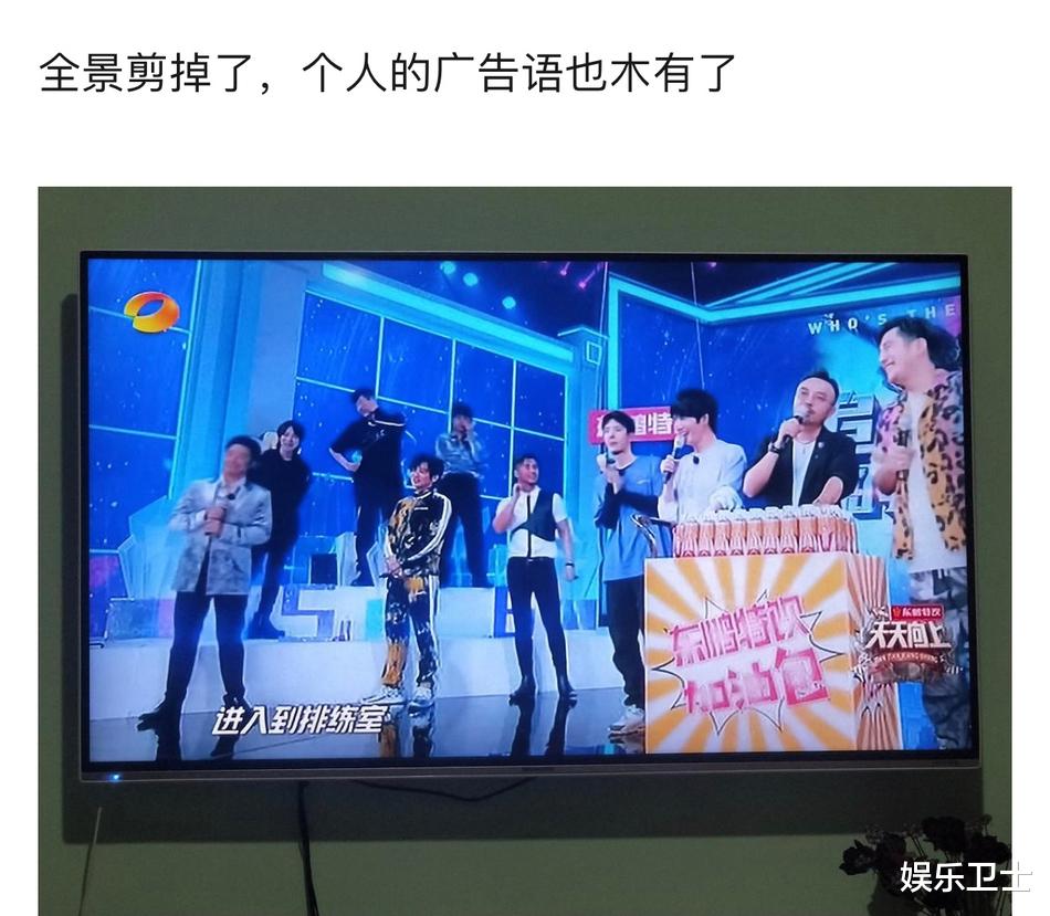 「高天鹤」高天鹤镜头被《天天向上》全剪，甚至不惜剪出汪涵大头，原因曝光与仝卓无关