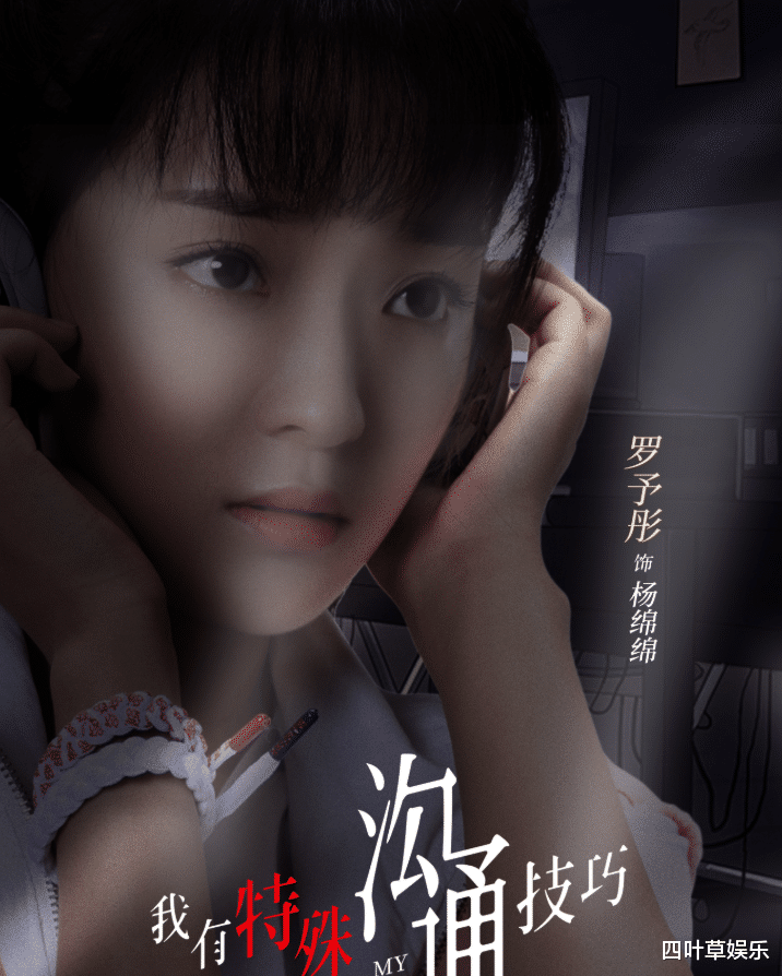 魏哲鸣|范世錡都市悬疑剧定档，女主角颜值实力获得认可，冲着阵容追定了