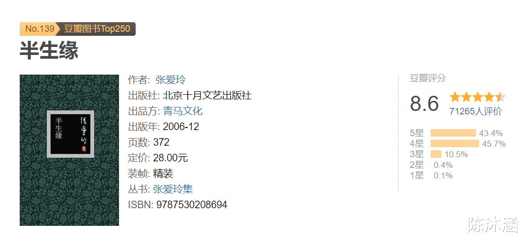 半生缘|新版《半生缘》将播，壮曼桢、老曼璐人物形象不符？别被老版误导