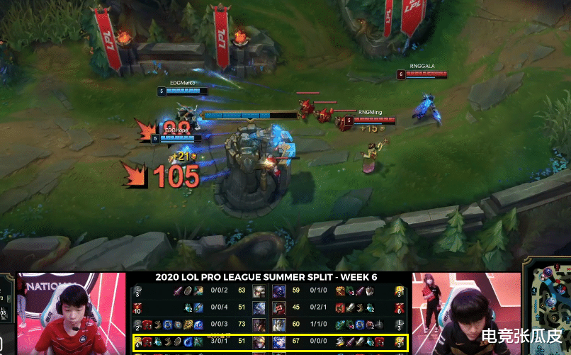 gala|EDG经济领先惨遭RNG翻盘,GALA寒冰极限输出,观众:有乌兹内味了!