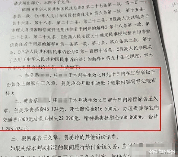 安徽海豚播报|大连13岁男孩父母被拘留15日，女孩母亲：财产已经转移只冻结2万