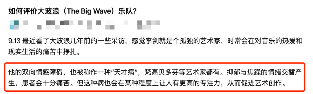 乐夏|主唱抑郁、乐手叛离，《乐夏》这支乐队死了都要唱下去！