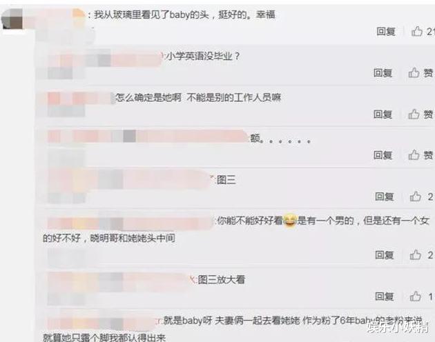 『黄晓明』黄晓明回青岛老家，晒与姥姥合照，背后的镜子里看到了baby