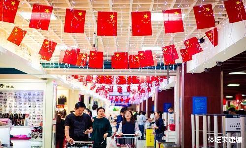 破产|6亿人“倾巢而出”,报复性消费实现4543亿元收入,却出现破产?