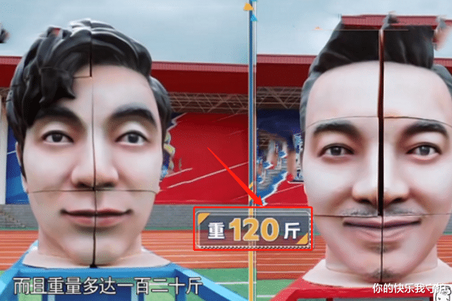 『李沁』跑男大头像真有120斤吗？李沁不小心说漏嘴，真当观众看不出吗