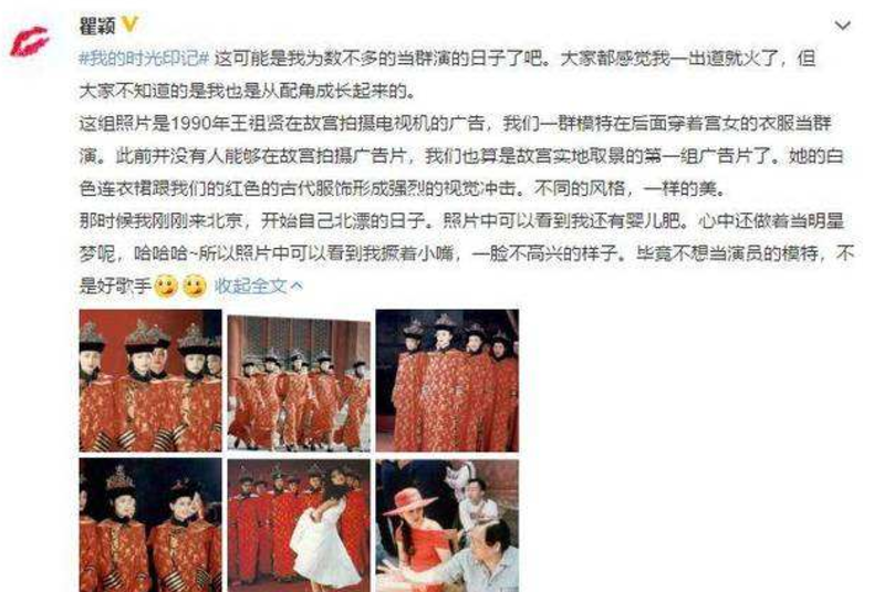 王祖賢30年前舊照被扒，以故宮為背景拍攝廣告，身後群演竟成巨星-圖7