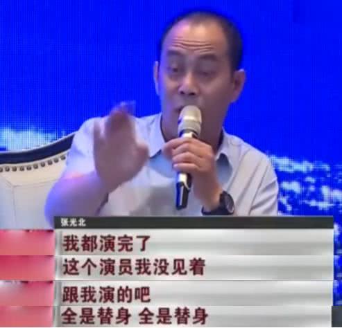 『』拍一部戏用三十位替身，台词只念123却拿天价片酬，真把自己当大爷？