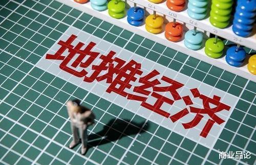 新光集团|又一女首富倒下，曾摆地摊发家坐拥千亿资产，今却负债468亿